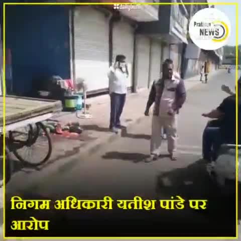 इंदौर निगम अधिकारी पर रिश्वत मांगने का आरोप, दुकानदार ने सड़कों पर फेंके तरबूज #वायरलवीडियो