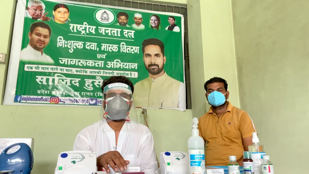 करोना में काम नहि है इसलिए लोग खाने के लिए परेशान है ऐसे लोगों के लिए जागरूकता अभियान के तहत उनको मुफ़्त में राशन,दवा बाटा गया और जागरूक किया गया।
#StayHomeStaySafe