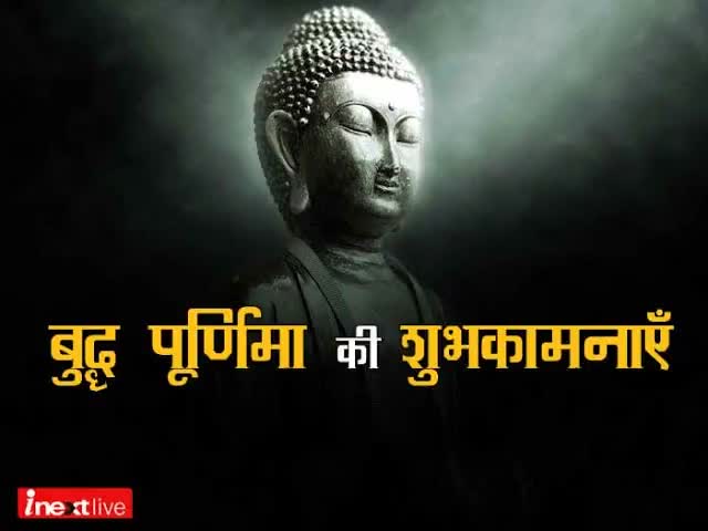 बुद्ध पूर्णिमा की हार्दिक बधाई 🙏

#buddhpoornima #buddhpurnima #iamashu #viral #lordbuddha