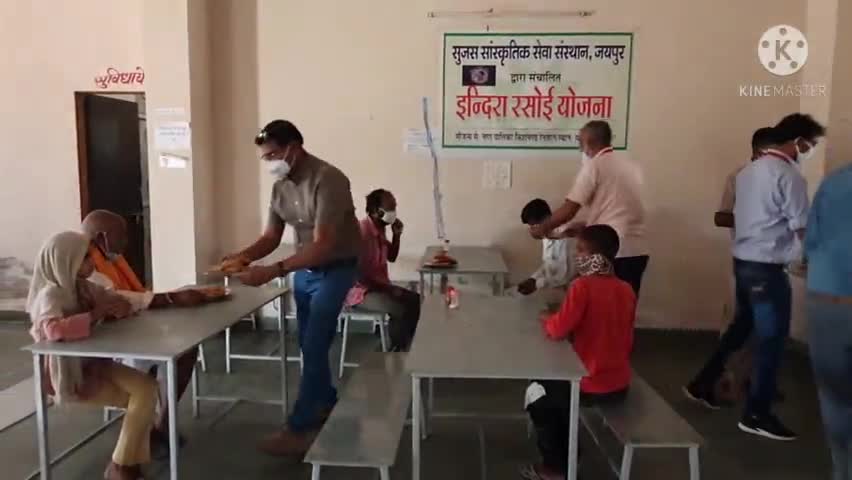 किशनगढ़ रेनवाल: रेनवाल में गरीब और असहाय लोगों के लिए वरदान साबित हो रही इंदिरा रसोई योजना #covid19_lockdown