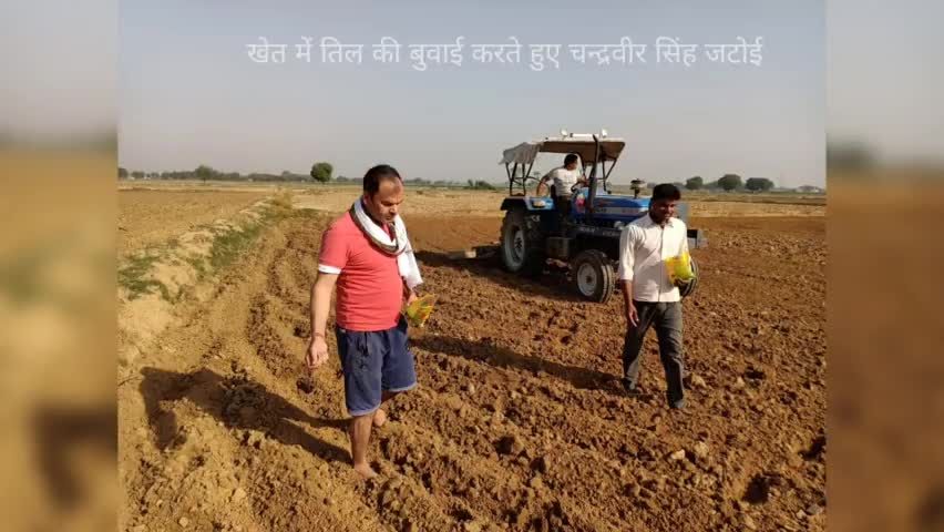 खेत में तिल की बुवाई #किसान_पुत्र