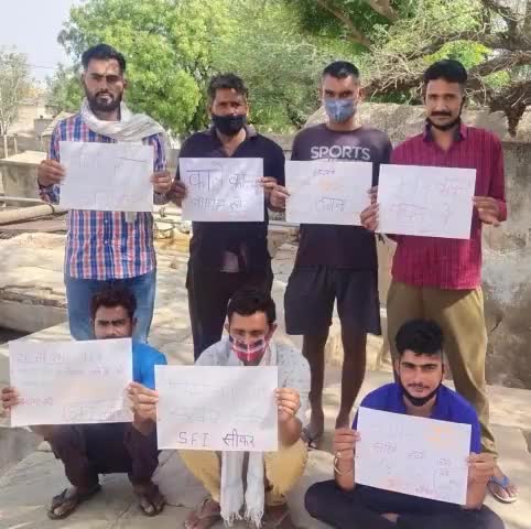 काले कानून वापस लो,
किसान विरोधी मोदी सरकार मुर्दाबाद,
किसान एकता जिंदाबाद
#FarmersProtestDelhi SFI #Dalmas #laxmangarh