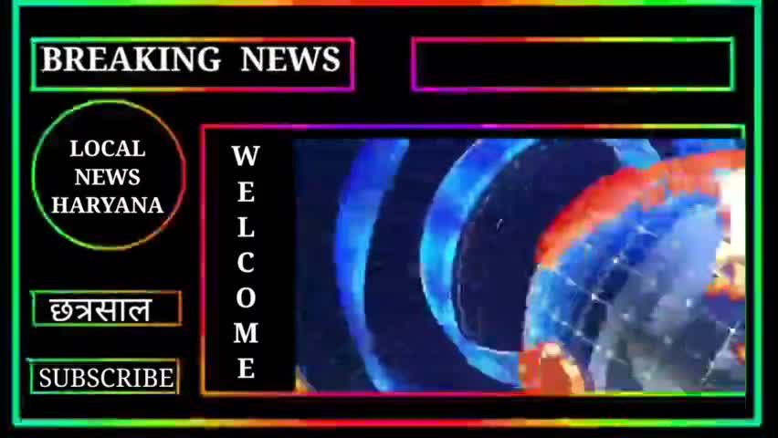 कोसली: सागर धनखड़ हत्याकांड ॥ ओलंपियन पहलवान सुशील कुमार ॥ #sushil #news