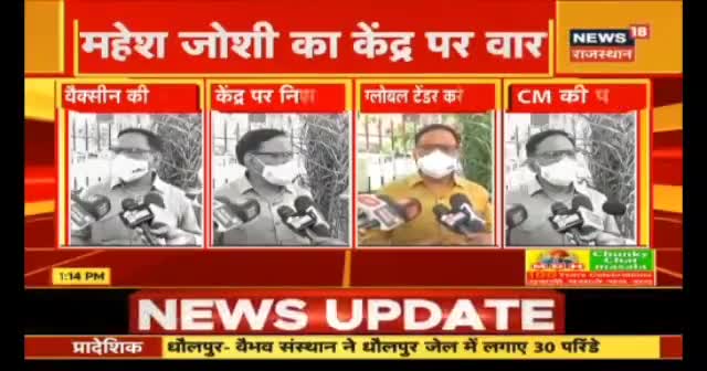 पोकरण: #News18Rajasthan #Pokaran #RJ55@