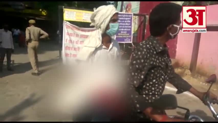 सीतापुर में बाइक से बेटे का शव लेने जाने के मामला | Sitapur Dead Body On Bike Viral Video

#news #viral #dead #accident