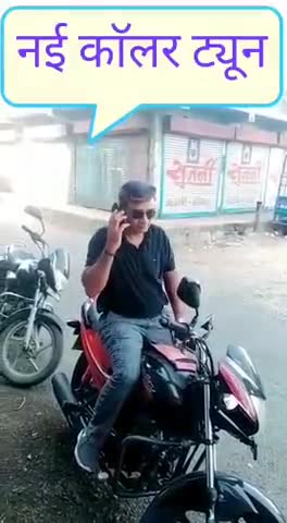 kuch time ke bad sarkar ye wala caller toon lagane wali?😁😁😁#gorakhpur#shahjanwa