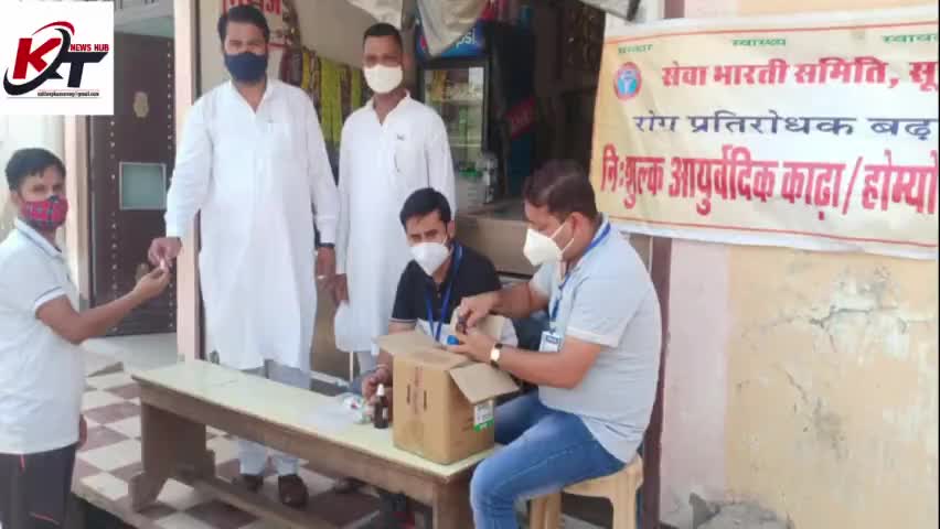 वार्ड नं 42 में #पार्षद सुनील सैनी के नेतृत्व में सेवा भारती समिति ने लगाया #होम्योपैथिक दवाई वितरण #शिविर
#सुभाष_राजपूत