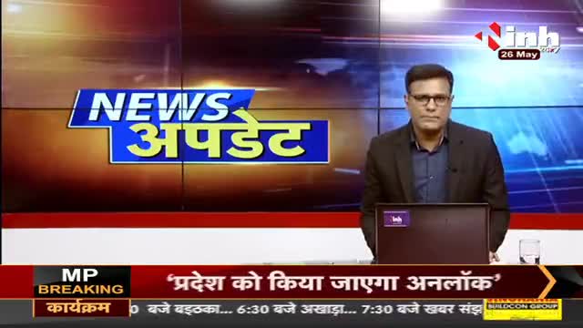 खुल गई देसी शराब दुकान नारियल अगरबत्ती के साथ की पूजा, लगे भट्ठी बाबा के जयकारे
#Chhattisgarh #COVIDSecondWave