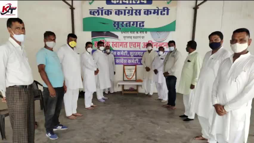 सूरतगढ़ ब्लॉक कांग्रेस कमेटी कार्यालय में पंडित जवाहरलाल नेहरू की पुण्यतिथि मनाई गई
#सुभाष_राजपूत