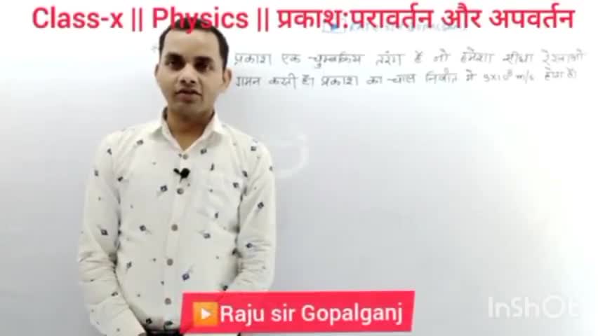 कुचायकोट प्रखंड के सेमरा बाजार के राजू सर ने ऑनलाइन क्लासेज शुरू किया।
#biharboard 
#corana 
#bihar
