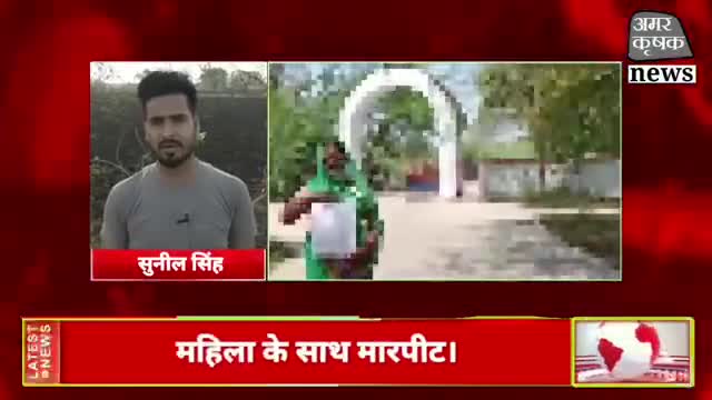 मड़ावरा: ललितपुर#मड़ावरा#सीरौन#आरोपी ने  महिला के साथ मारपीट कर जान से मारने की धमकी दी।