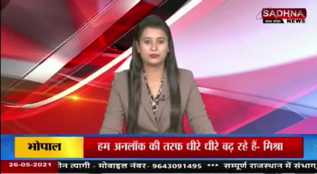 महोबा:#मासूम #बच्ची ने दिया #कोरोना से बचाव का संदेश डॉक्टर की ड्रेस में डांस कर लोगो से कोविड नियमों का पालन करने अपील