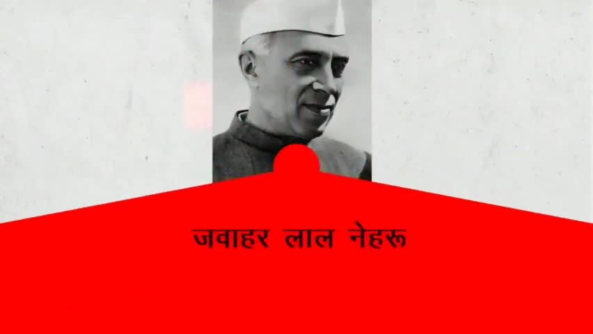 युग पुरुष,  भारत रत्न, भारत के प्रथम प्रधानमंत्री पंडित जवाहरलाल नेहरु जी की पुण्यतिथि पर उन्हें कोटि-कोटि नमन 
#nehru