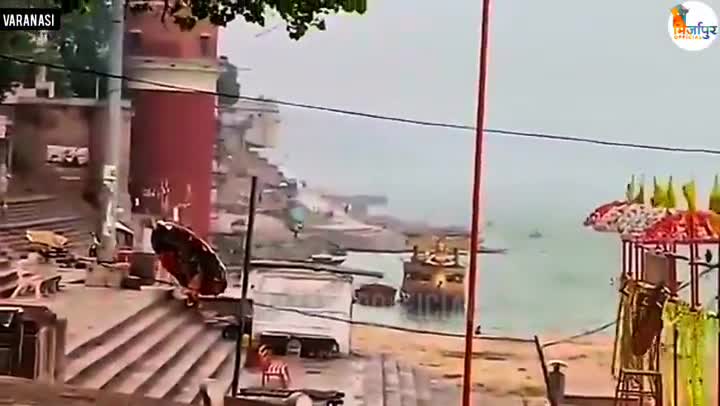 🌪️⛈️यास #चक्रवात का असर दिखना शुरू : #वाराणसी के घाटों पर तेज़ हवा के साथ #बारिश़ 🌪️⛈️

#YaasCyclone  #cyclone
