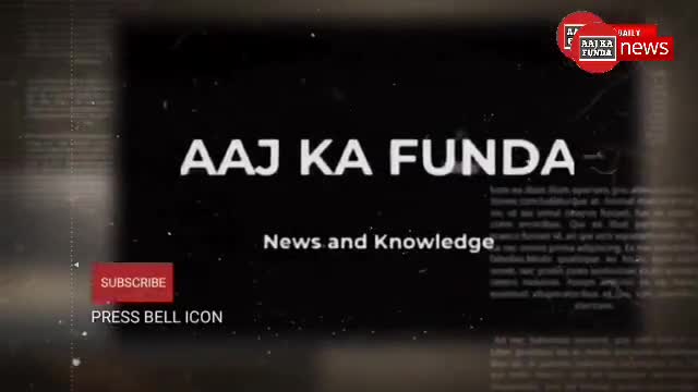 नामकुम: झारखंड के किन जिलो में आज रहेगा चक्रवात "यास " का असर | #Aajkafunda
