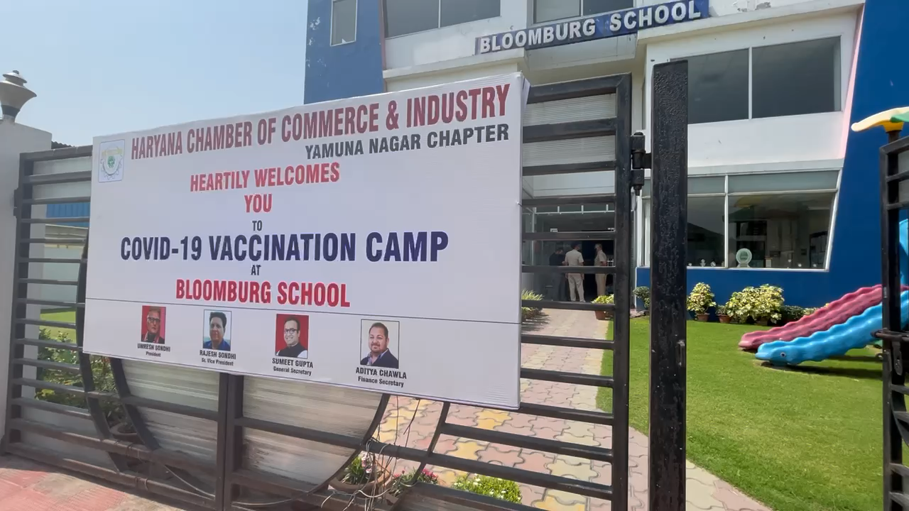हरियाणा चेम्बर आफ कामर्स एंड इंडस्ट्री यमुनानगर द्वारा ब्लूमबर्ग स्कूल इंडस्ट्रीयल एरिया में आयोजित कोविड वैक्सिनेशन कैम्प में लोग बढ़ चढ़ कर हिस्सा ले रहे हैं। #covid_vaccine