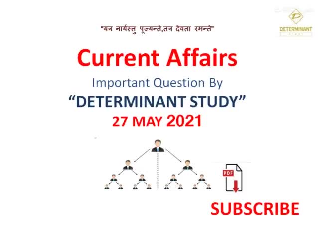 Determinant study #38 | 27 may 2021 current affairs |daily current affairs | current affairs in hindi |