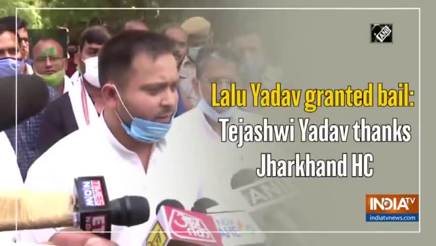 Lalu Yadav granted bail: Tejashwi Yadav thanks Jharkhand HC

#tejashwi_yadav #news #lockdawn
