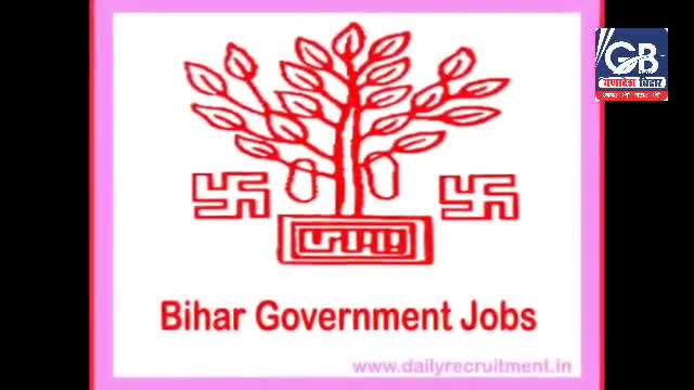 #बिहार में #2लाख #34हजार #नोकरी #अटकी #55लाख #युवाओं का #क्या #होगा ??? #bihar #govt #job