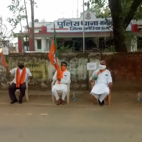 #भूपेश_हमें_भी_करो_गिरफ्तार