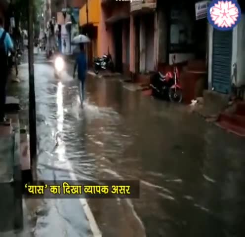 'यास' का दिखा व्यापक असर, जलजमाव और सड़क हादसे के कई मामले सामने आए। #yaas #yaascyclone #cycloneyaas #cyclone #nalanda