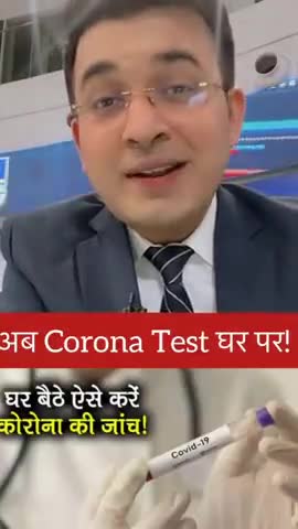 Ab ghr par hi test
.
.
.
.
#sakshidewangan #sakshidewangan79