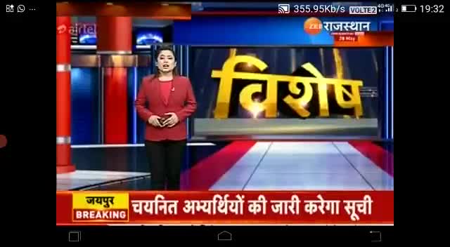 bansur alwar rajasthan#zeerajas