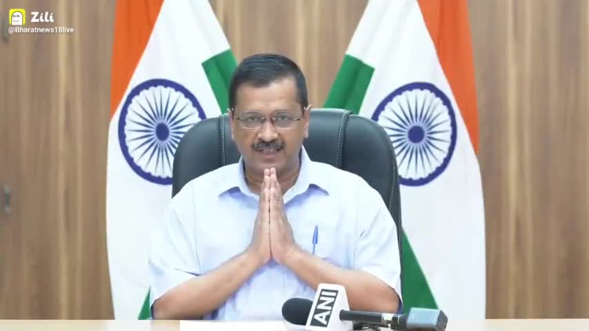 दिल्ली ने दूसरी लहर पर पाया काबू? - Arvind Kejriwal
#bharatnews18 #unlockdelhi #delhicm  #kejriwal