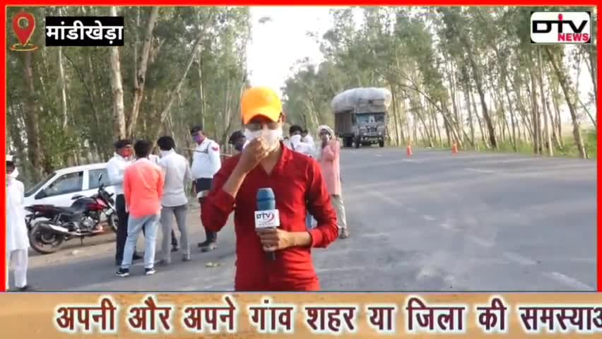Traffic Police ने इतना बड़ा चालान किया आप सोच भी नहीं सकते सावधानी से सफ़र करे, Madikheda traffic...
#TrafficPolice