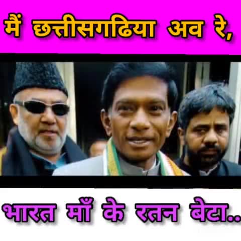🙏#विनम्र_श्रद्धांजलि🙏

#जब_तक_सूरज_चांद_रहेगा,
तब तक जोगी जी का नाम रहेगा..!

#अजीत_जोगी_अमर_रहें……💐💐💐