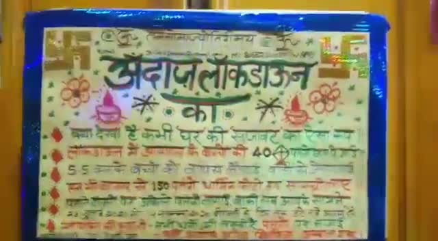 😁घरकी धार्मिक सजावट का नयारूप देखें😁#अंदाज़लॉकडाउनका😬#अशोकअरोड़ाझिलमिल😬#वाहवाह🤓#झिलमिलकीप्रेरणा😉#यादें #8168234059