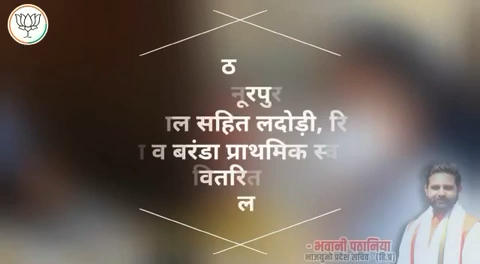 भाजयुमो नूरपुर ने वैक्सिनेशन सेंटर पर बांटे जूस व फल 
 #sevahisangthan