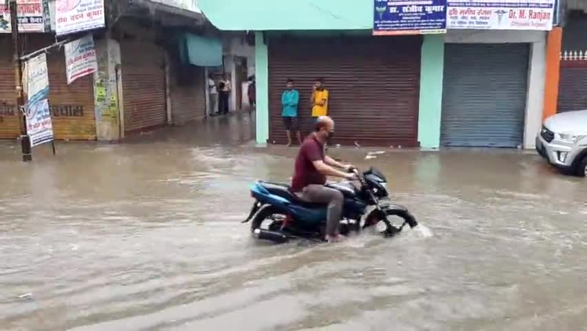 हाजीपुर में कल 4:00 बजे से हो रही है जबरदस्त झमाझम बारिश लोग हो रहे हैं परेशान
#hajipur
#barsat
#hajipurNews