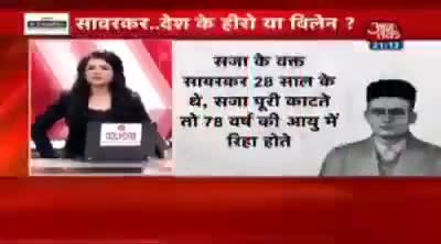 संधी ऐसे माफ़ीवीर को ही वीर मानते हैं।

#माफीवीर_सावरकर #VeerSavarkar