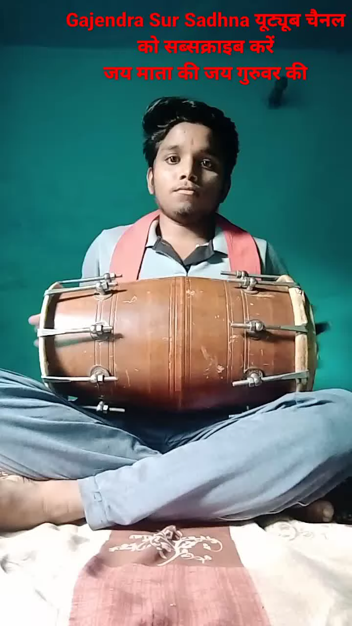 ढोलक बजाते हुए #Gajendra_Sur_Sadhna यूट्यूब चैनल को #सब्सक्राइब करें #short