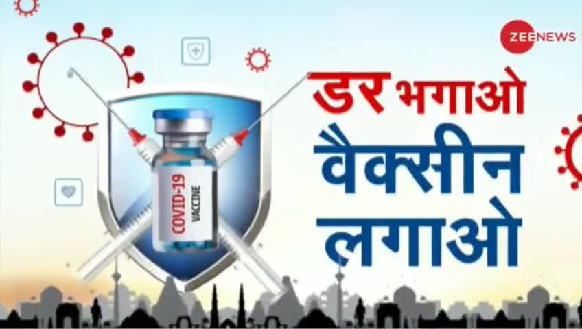 वैक्सीन के बाद अगर बुखार, बदन दर्द ना हो तो क्या मानें? #covid #covid19 #covid19vaccine #vaccine #covid19india