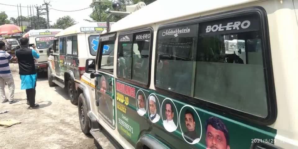 AIMIM #Asaduddin_Owaisi के तरफ से 3 जिले को तीन एंबुलेंस दिए फ्री सेवा,,💪। जिसमें। अररिया, किशनगंज पूर्णिया।
 शुक्रिया