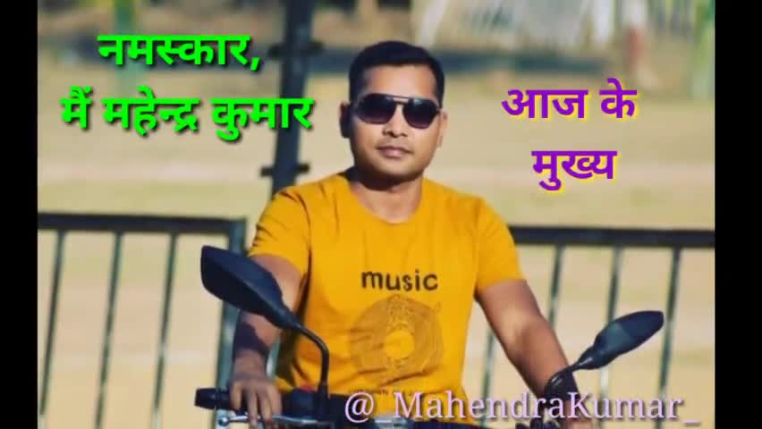 आज के मुख्य समाचार:देश दुनियां
फॉलो जरूर कर दिया करो
#internationalnews #nationalnews #covid19 #yaas #todaynews #aajtak
