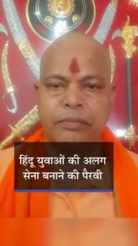 हिंदू युवाओं की अलग सेना बनाने का ऐलान:हिंदू जागरण मंच के संगठन मंत्री बोले- सैन्यकरण जरूरी, #opkanod #जोधपुर #oplive