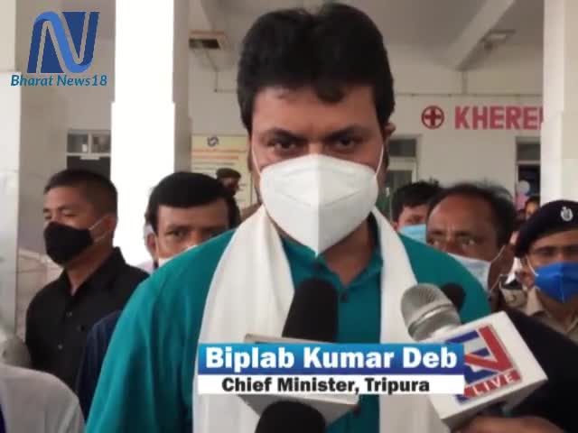 Biplab Deb ने किसे दिये 579 Crore Rupees : Tripura #Bharat news18 #assam #cmassam #vilplabdeb