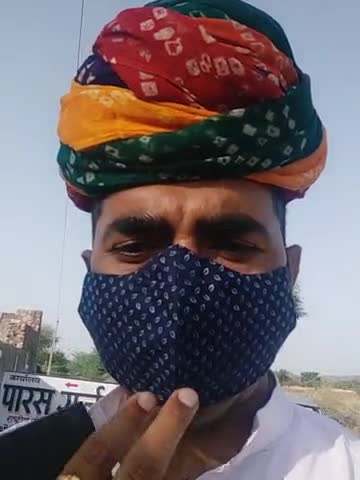 ब्लैक फंगस को गंभीरता से ले सरकार #पारस_गुर्जर #रजलानी #भोपालगढ़ #सरपंच