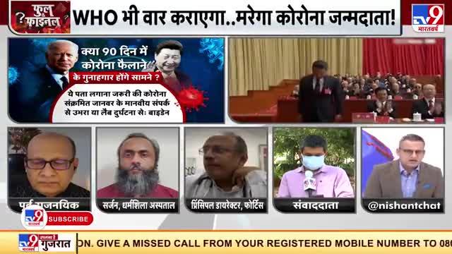 अमेरिका राष्ट्रीय दबाव में क्यो आये।
#कोरोना_काल #komal_ahirwar