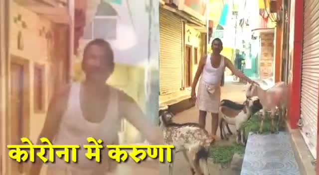 #कोविट #लाकडाउन पिछले वर्ष से अनवरत #करुणा के बीच कार्यसेवा #भूमिपुत्र
﻿#pawanghwara