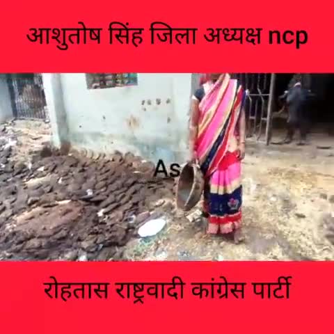 सासाराम सदर हॉस्पिटल के बिल्डिंग में गाय भैंस बांधा जा रहा है यहां कोई डॉक्टर नहीं बैठते हैं -#आशुतोष कुमार सिंह NCP