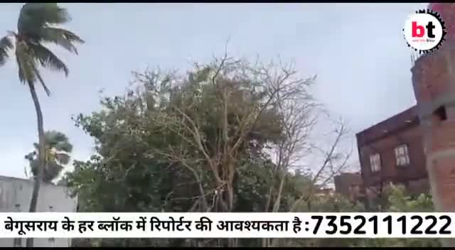 बिरौल: Bihar m Aandhi tufan agale 24 ghanta tik hone ka sambhavna hai. manorbhoram-panchayat# thana biraul #district Darbhanga