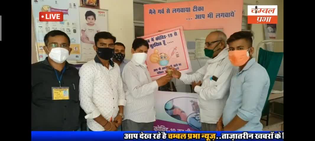 धौलपुर: वैभव संस्था के कार्य को देखते हुए आगे आये भामाशाह।#coronawarrios