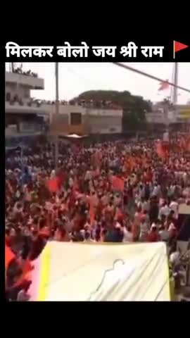 ayodhya bajrangdal railly 
#ayodhaya nagari
