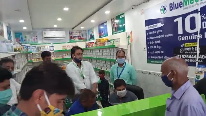 Blue Medix दवा दुकान का उद्घाटन DR. A रहमान ने  किया। #10 % छूट सभी दवाओं पर। #फ्री होम डिलीवरी 9264448404 
#Blue medix