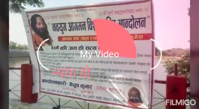 #युवा_निकलकर_आगे_आए
अन्न जल त्याग कर अनशन पर बैठे समाजसेवी #पीयूष त्रिपाठी जी के साथ जो Sdm ने #अभद्रता की निंदनीय है