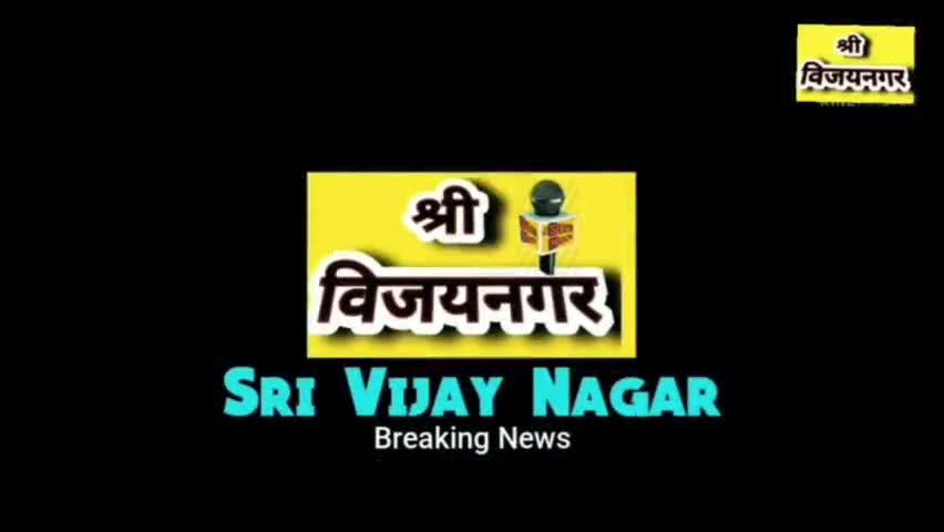 अचानक मौसम  में आया बदलाब , दिन भर गर्मी के बाद अब आंधी ने किया बेहाल
#श्रीविजयनगर